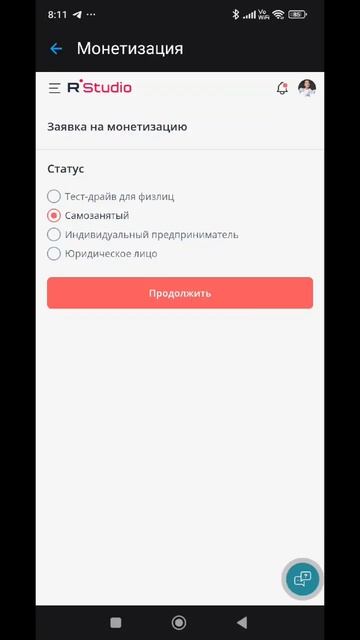 Ура. Я подключила монетизацию на RUTUBE.
