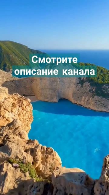 #житькрасиво #мечты #природа #отдых #мамочкивдекрете #работавкайф #путешествия #лазурноелето #море