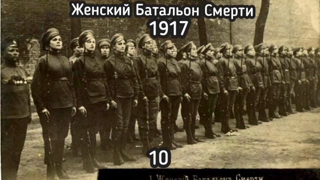 Батальон Ангелов 
10. Нежное создание. Прошла неделя...