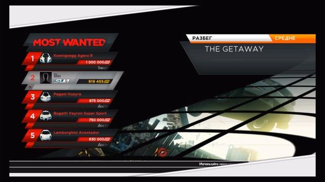 Most Wanted pt81 PlayStation 3