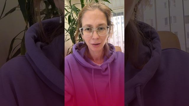 Установки при созависимости