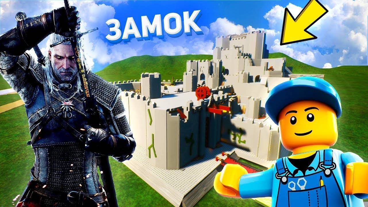 Я нашел замок Ведьмака в Лего Brick Rigs! в Брик Ригс Лего сити