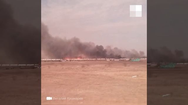 Волгоградская область: пожар у железной дороги #shorts