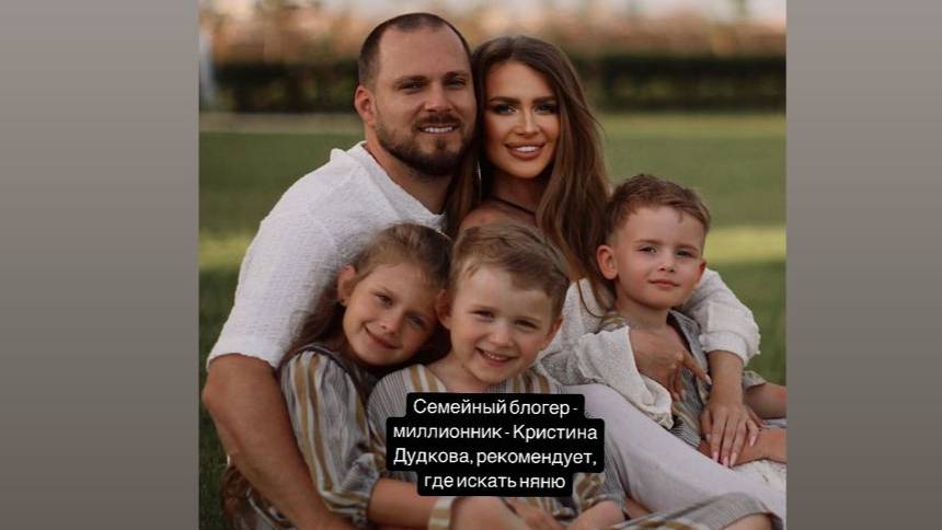 Кристина Дудкова-популярный блогер (5,1 миллионов подписчиков). Рекомендует агентство Lingvo Nanny.