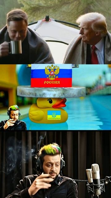 украина новая реальность