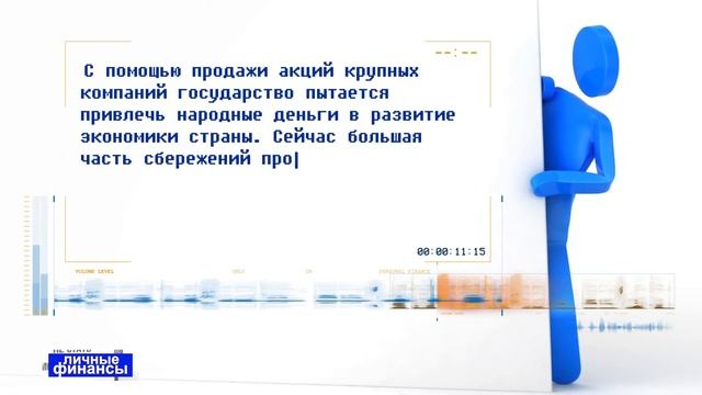 Как работает народное IPO в Казахстане | Личные финансы