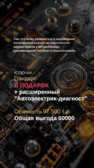 Ждем вас на обучении