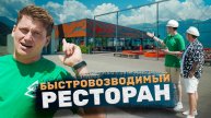 Заказчик был в шоке когда узнал про это строительное решение