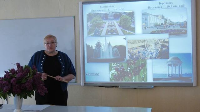 Навч вдома. Географія. Тема: Запорізька область.Географічне положення.