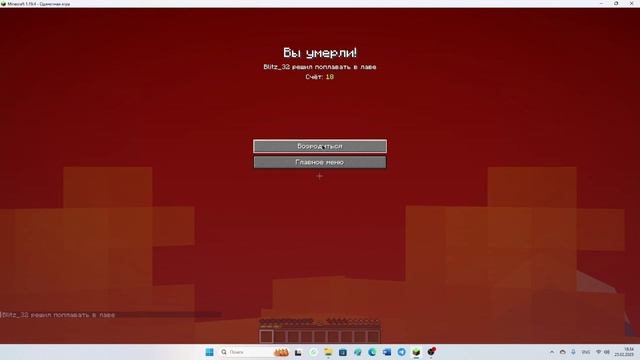 Худшие моменты спидранов. Часть 1. #blitz_32 #minecraft #speedrun