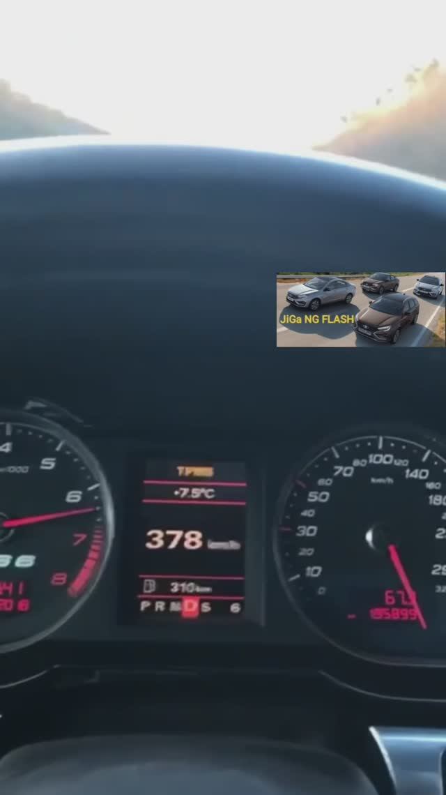 378 км/ч - погоня за LADA VESTA JIGa NG FLASH