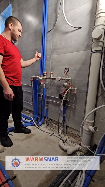 Монтаж водоразборного узла