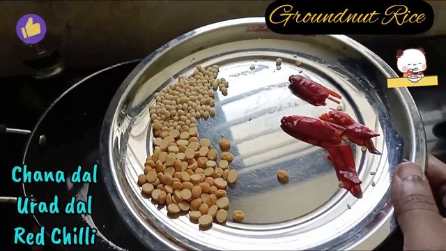 #Verkadalai #Satham | #Peanut Rice Recipe in Tamil | #Groundnut Rice | #Recipe | #வேர்க்கடலை சாதம்