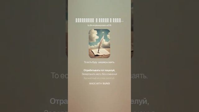 Приходящие в череп ко мне...