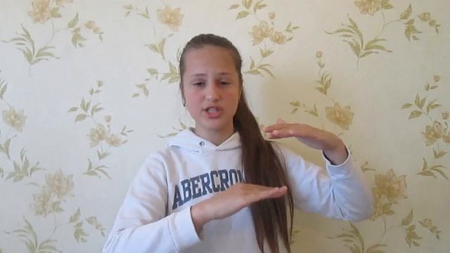 Что не так? #1 /  Нэо Рей