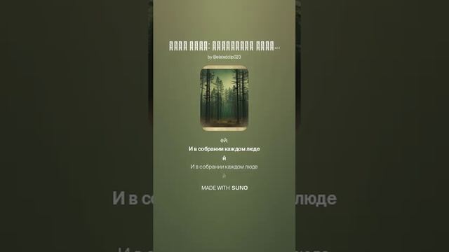 Есть игра осторожно войти... ХИТ ... ... на стихи А Блока музыкальная композиция от DJ KON TAKTS!