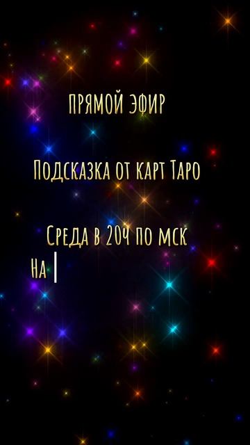 ПРЯМОЙ ЭФИР на странице ВКонтакте в 20ч по мск