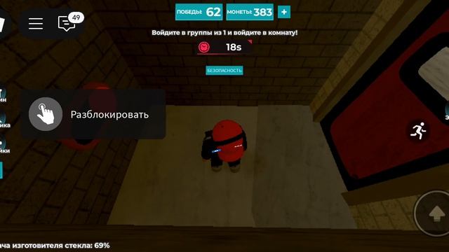 [Squid Game 2] Играю в игру в кальмара в роблоксе🎁🎠