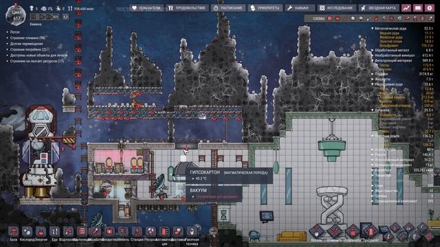 Бесполезная солнечная батарея и уборка в космосе - Oxygen Not Included #2.26