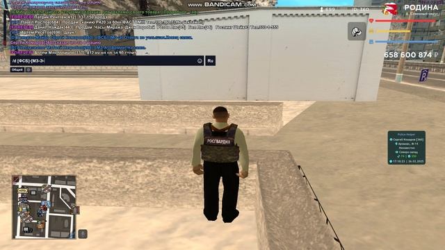 bandicam 2025-02-26 17-09-34-696