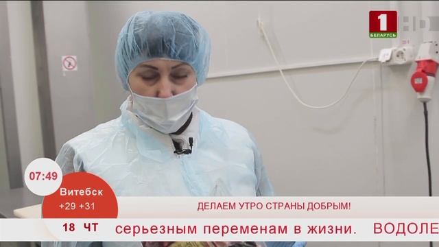 Утренние профессии. Ветврач. Эфир 18.06.2020