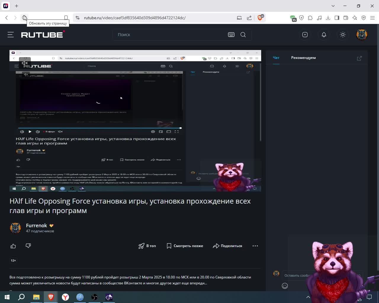 Hλlf Life  Opposing Force установка игры, установка прохождение всех глав игры и программ