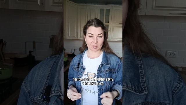У каждого есть своя суперсила