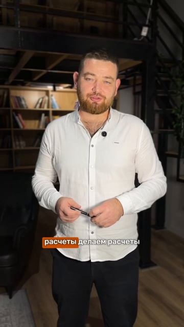 Этапы знакомства с компанией «ЭнергоСвобода»