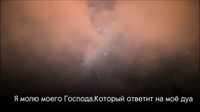 Нашид  TUNADI(Тунади)  перевод на русский