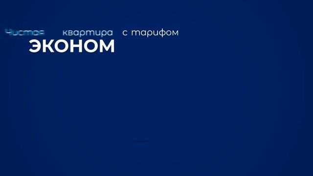 i-need.kz - тариф ЭКОНОМ