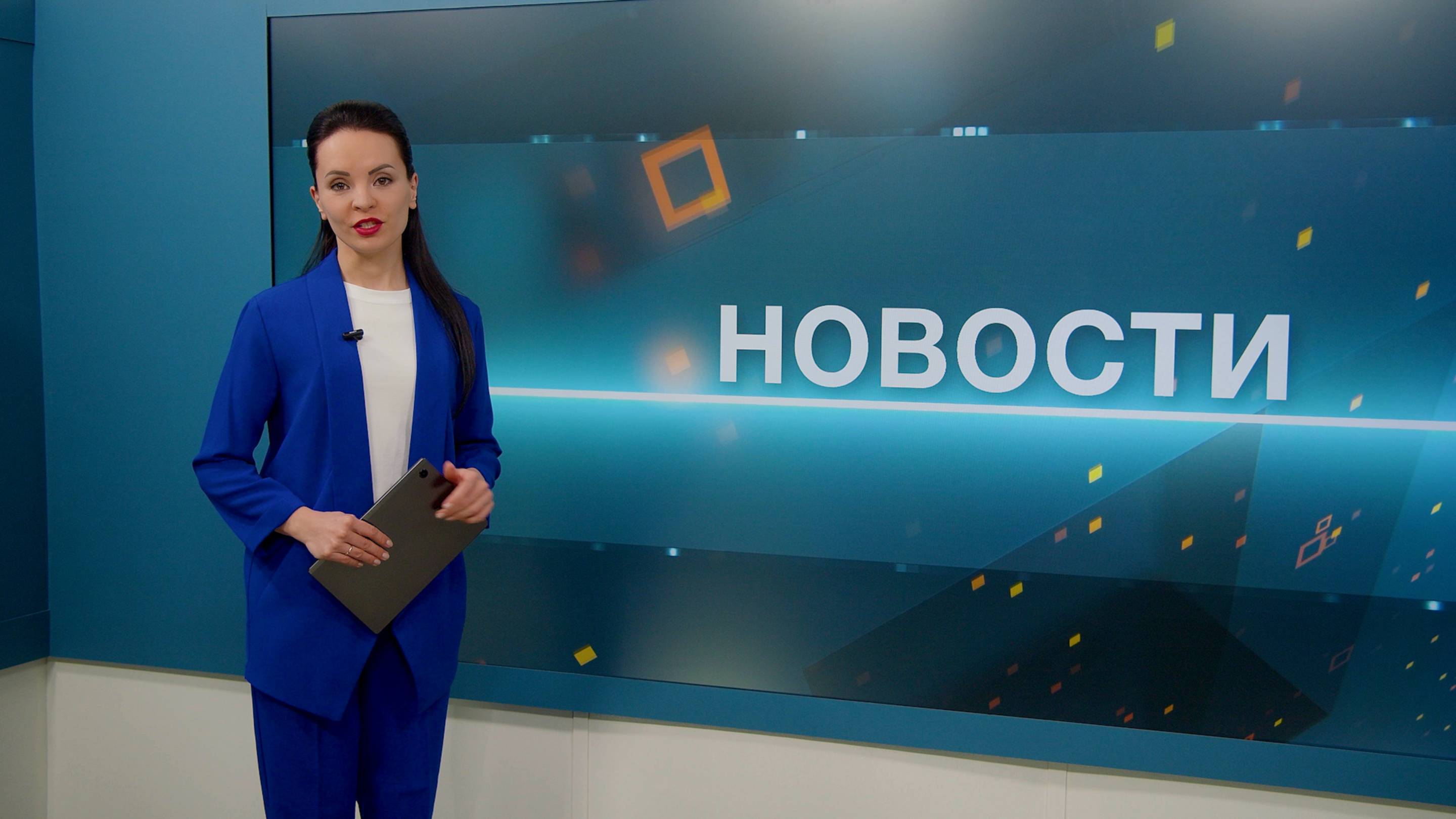 Новости 26.02.2025