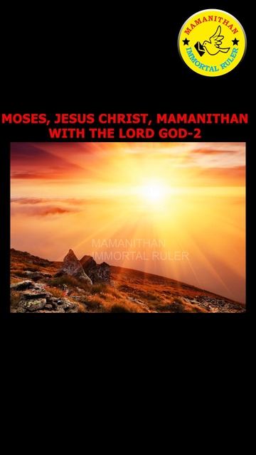 MOSES, JESUS CHRIST, MAMANITHAN WITH THE LORD GOD-2