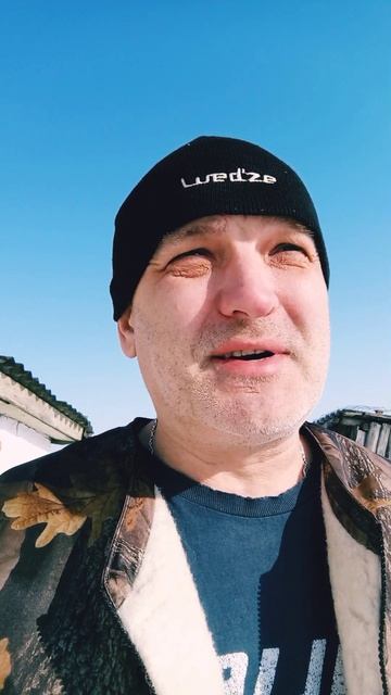 Всё