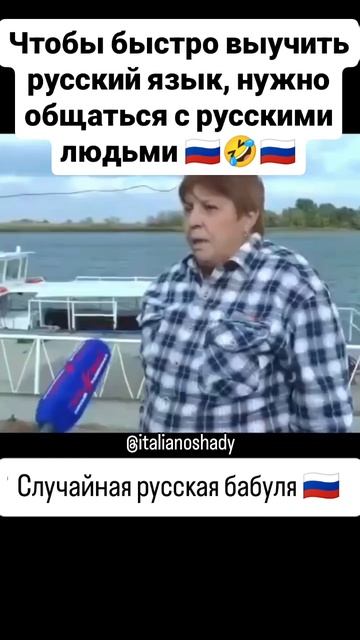 я все понял