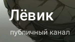 Трейлер моего канала( https://t.me/ieeeeeeeeeeeeeeeeeeev)