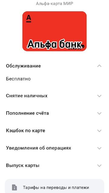 Мои карты.Часть пераая.Аналитика моих карт.
