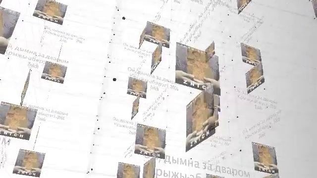 "Znich" - Ой дымна за дваром (2006)