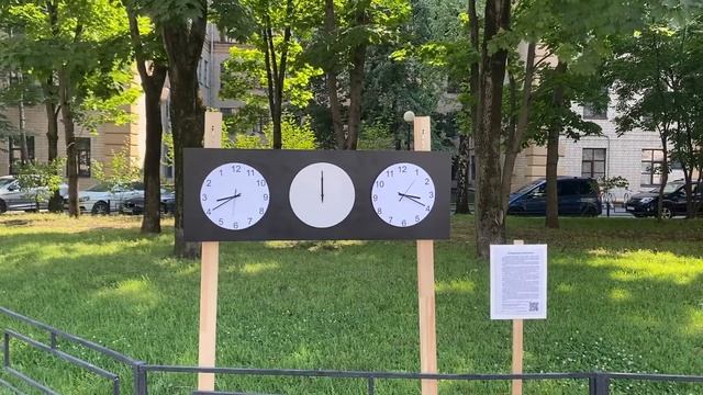 14 июля 2021 г.