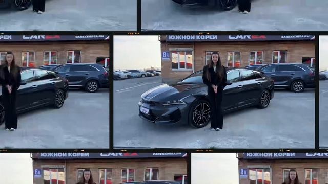 Вручили Kia K5, отзыв клиента о компании Carex Korea