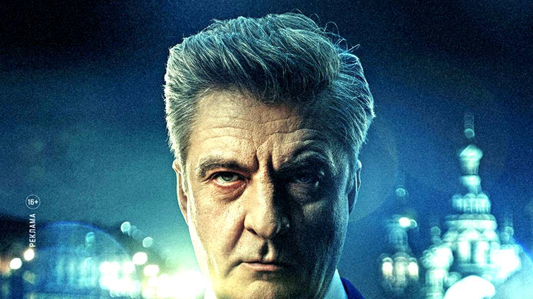 Шеф. Призраки прошлого 7 Сезон 5-6 Серия Сюжет и дата выхода Сериал (НТВ)