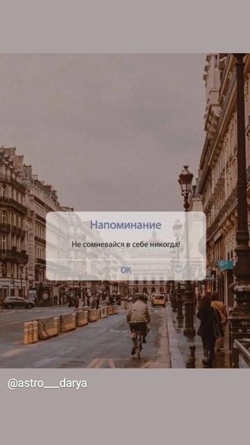 Аффирмация дня 
#аффирмации #убеждения #аффирмациянакаждыйдень #аффирмациядня #благодарность