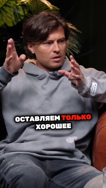 Детские травы