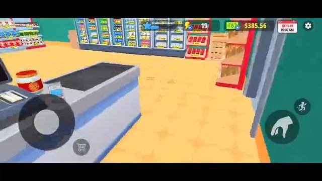 Supermarket simulator