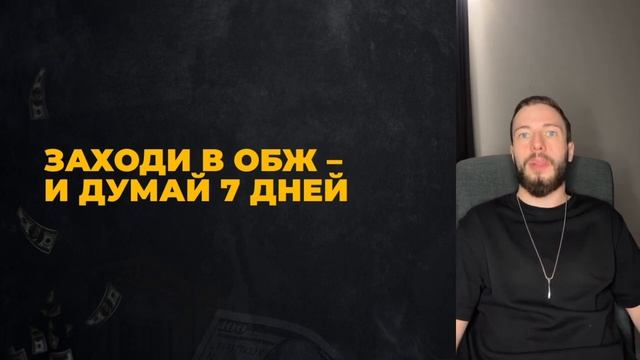 Презентация ОБЖ. Часть 2 из 2
