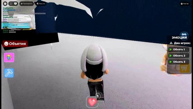 Robloxapp-20250111-2332326