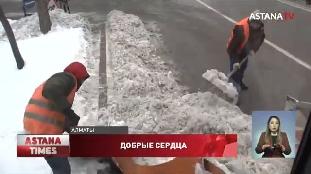 Сотрудников коммунальных служб Алматы угостили горячим чаем и выпечкой