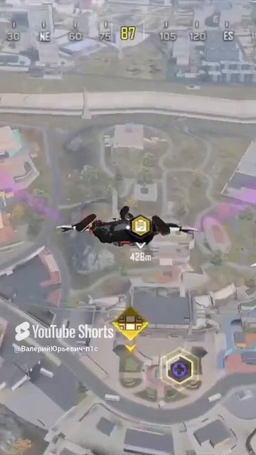 cod mobile любимая игрушка