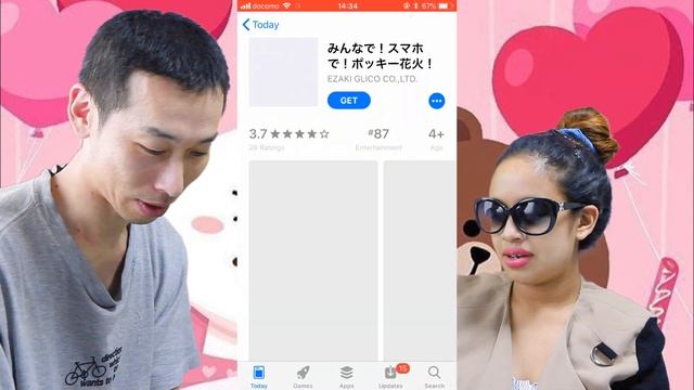 発見！！グリコの真実と全て！！