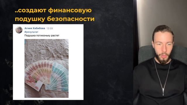 Вебинар ОБЖ. Часть 1 из 9. Нищий, ноль и зажиточный