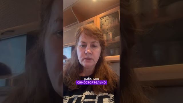 Отзыв о курсе от ученицы Татьяны